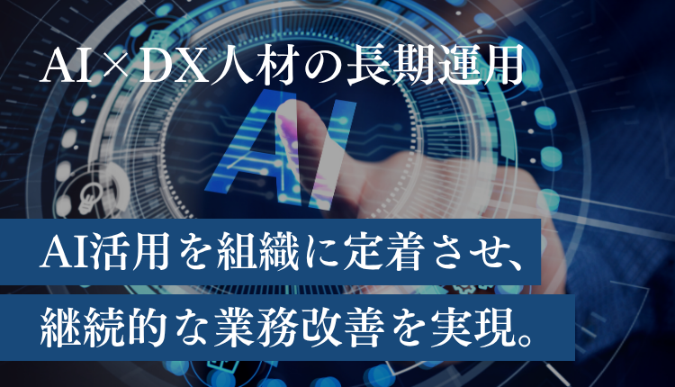 合同会社YOLO|YOLO | DX × リスキリングで業務価値を最大化 | 講座一覧 合同会社YOLO|YOLO | DX × リスキリングで業務価値を最大化 | 講座一覧